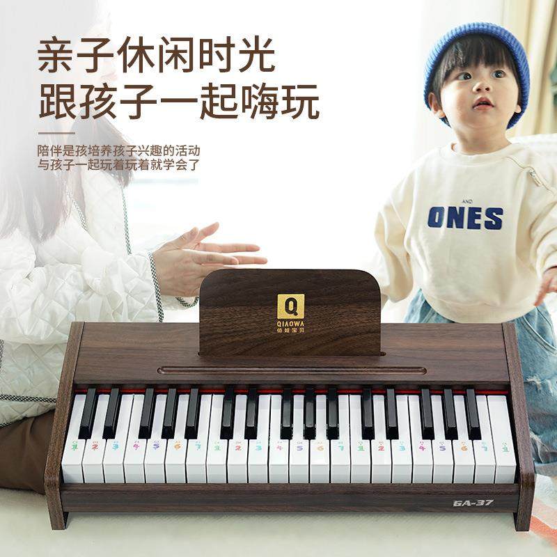 儿童钢琴玩具37键木质电子琴宝宝音乐小启蒙可弹奏早教胡桃木乐器