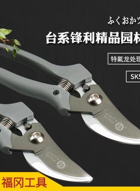 福冈工具釼台系锋利园林剪FO-4313