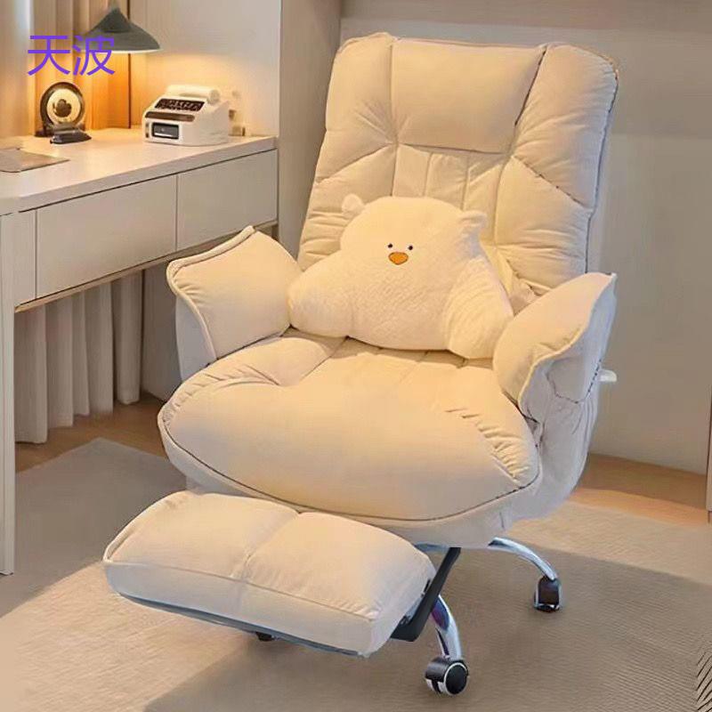 Rtd电脑椅家用升降椅子靠背可躺办公椅沙发座椅久坐老板椅子电竞