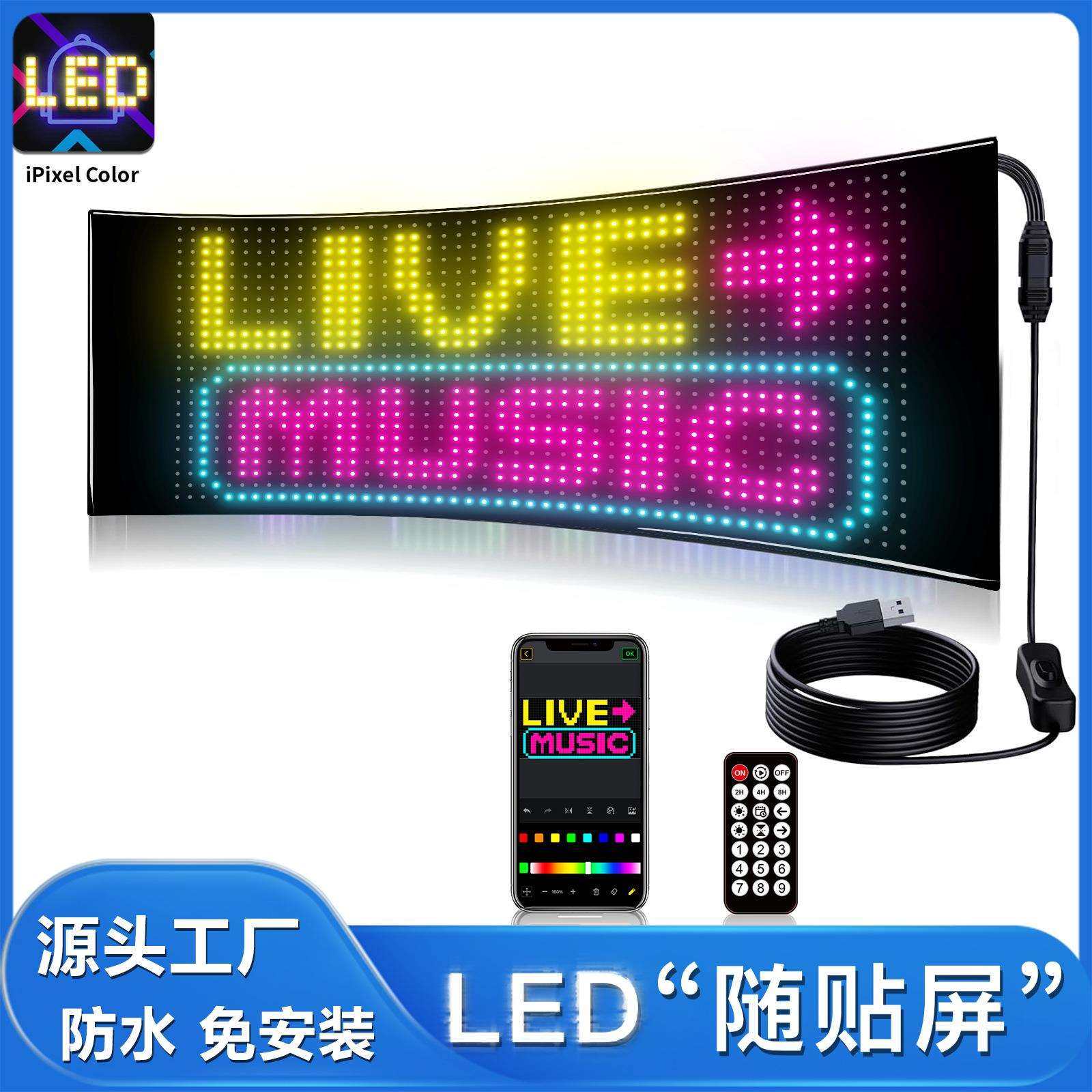 工厂直销LED随贴屏防水柔性屏桌面装饰屏24*48像素显示屏高亮屏,畜牧/养殖物资,畜牧/养殖器械,淘宝优惠券,粉丝福利购,淘宝优惠卷