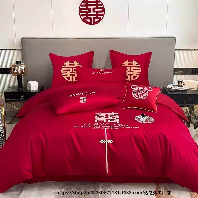 高端结婚四件套婚庆大红色新婚床上用品喜庆双人床裙喜被套被罩