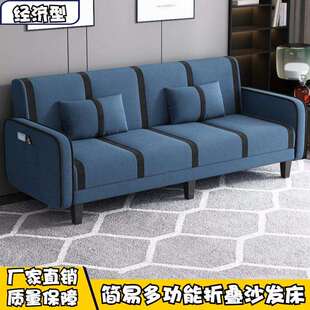 布艺可拆洗沙发小户型客厅简易折叠单人沙发床出租房改造家用经L^