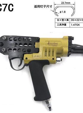 威林C型钉抢气动鸡笼养殖笼枪假山扎网汽车坐垫枪鸽子笼渔网SC760