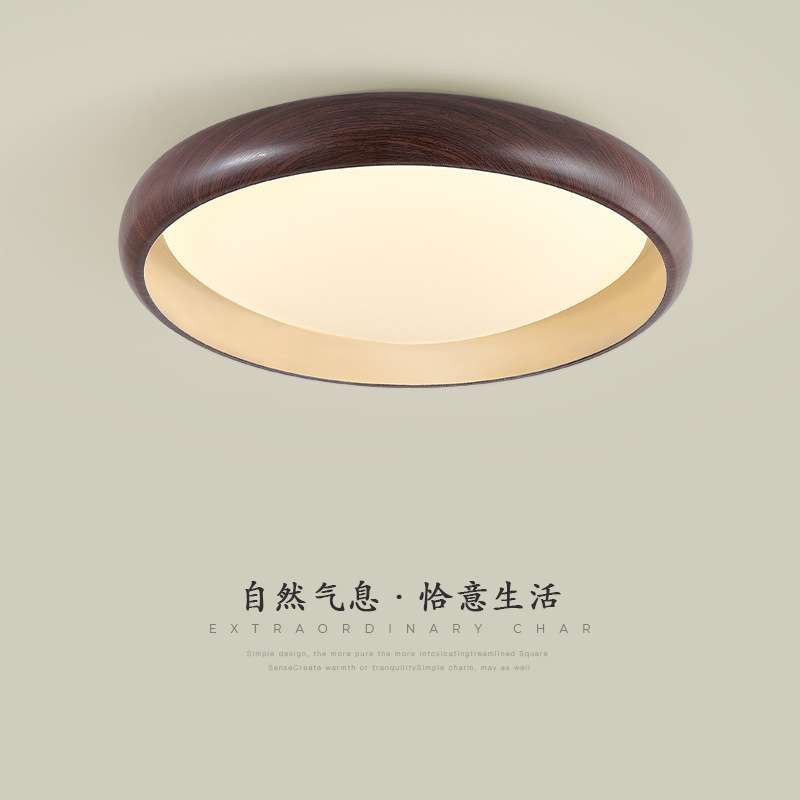 中古奶油风原木纹卧室灯吸顶灯简约现代主卧室灯极简圆形书房间灯