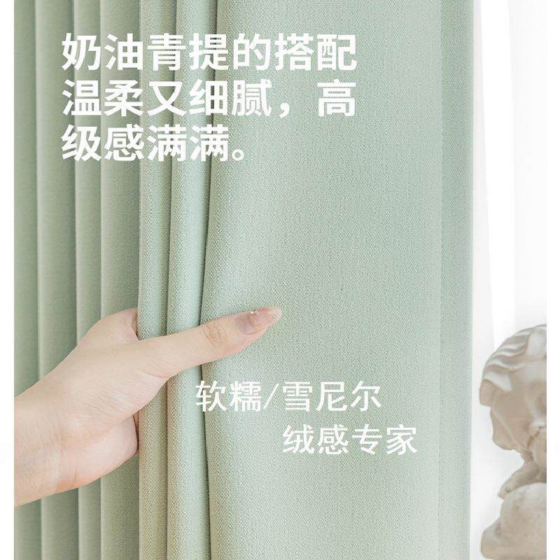 2024新款超高门幅超柔雪尼尔绒感窗帘高遮光布阳离子别墅跃层3.4