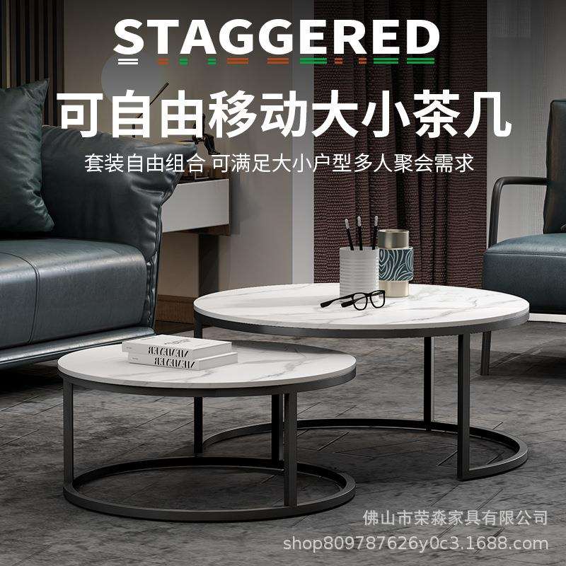 岩板茶几意式现代简约小户型设计师大小圆几北欧客厅高低茶几组合