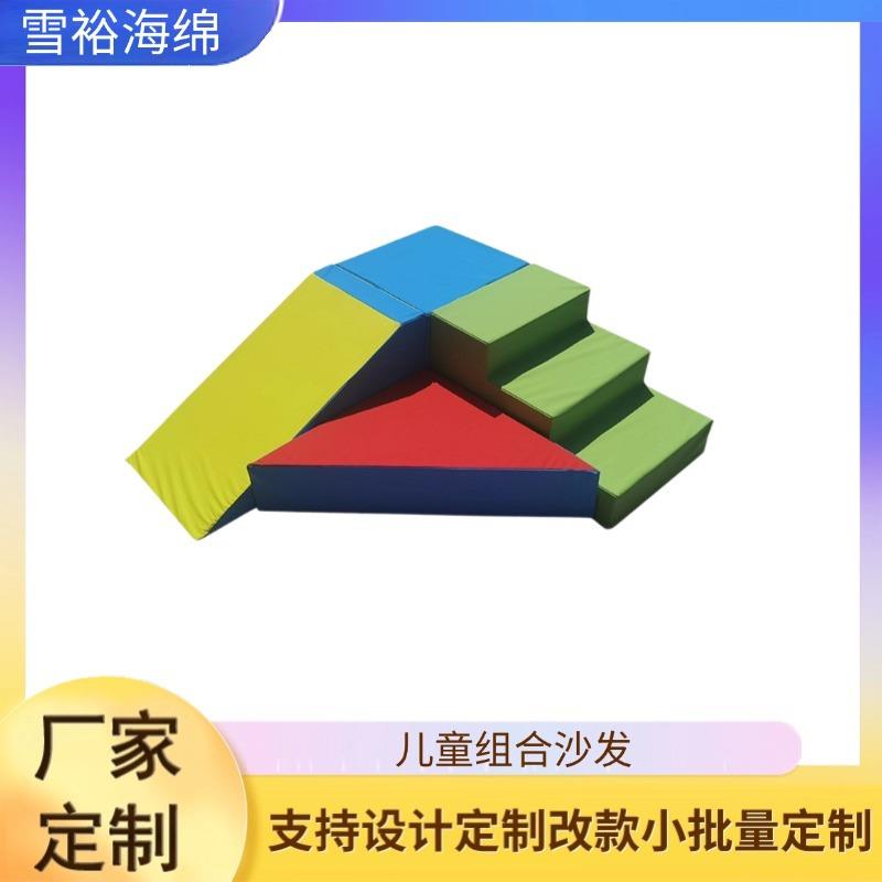 PU皮质彩色儿童组合沙发儿童沙发宝宝沙发幼儿园沙发家庭小沙发