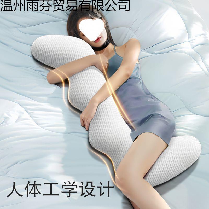 床上长条大抱枕睡觉夹腿枕可拆洗记忆棉成人女生侧睡枕男