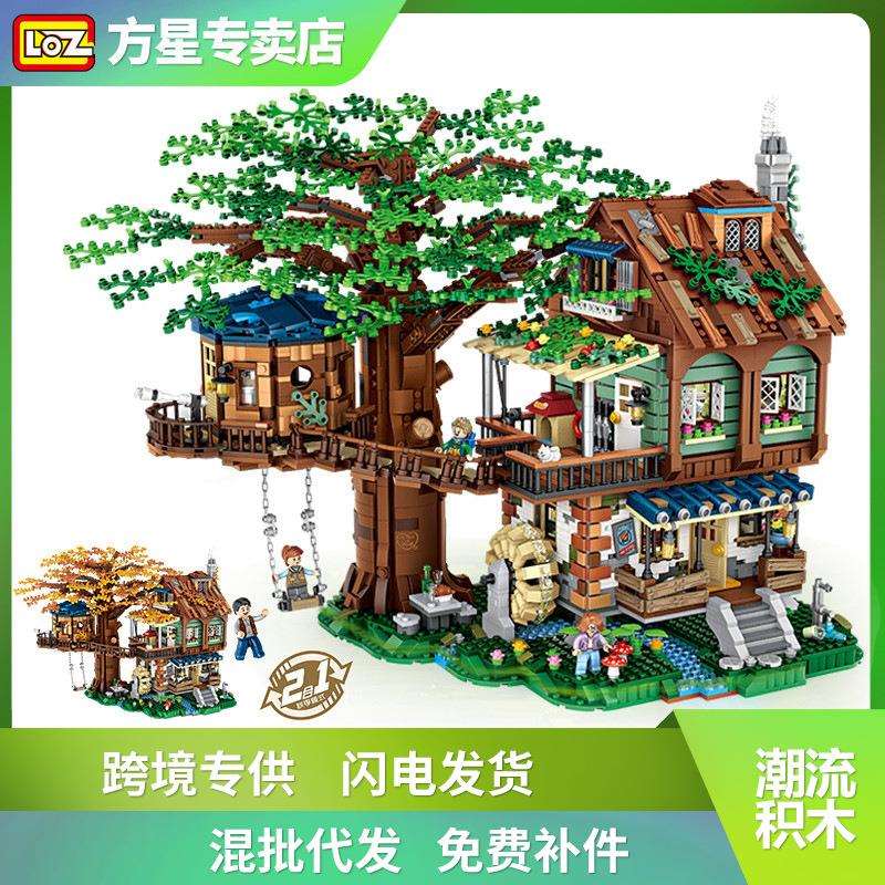 loz树屋俐智积木1033迷你颗粒成人高难度拼装摆件