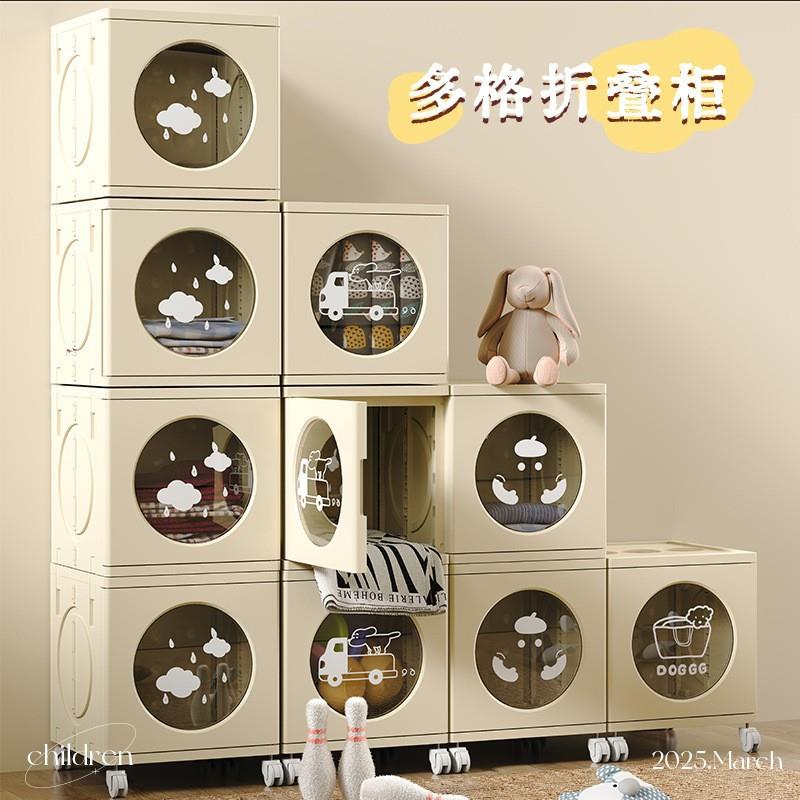 奶油风收纳箱可折叠大容量衣服整理箱带滑轮多功能杂物玩具储物柜