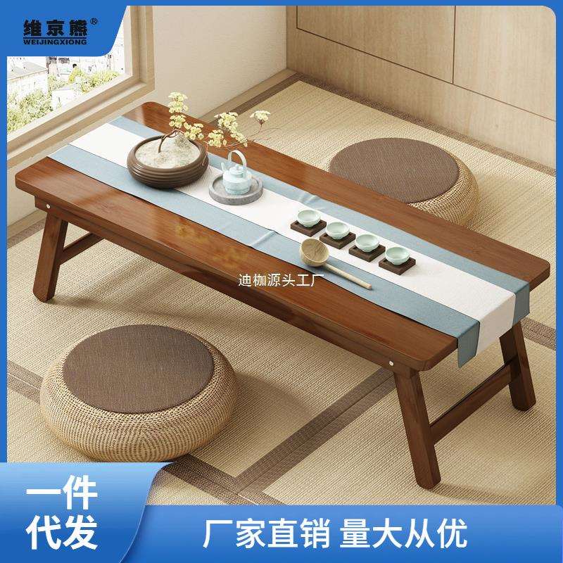 日式小茶几折叠飘窗小桌子炕桌卧地免安装实木矮桌家用榻榻米月衫