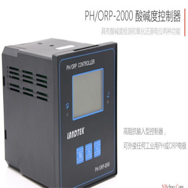 及零售兰泰酸碱度控制器PH/ORP-2000