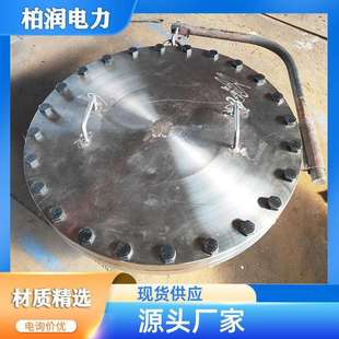 不锈钢人孔盖回转盖紧急减压人孔垂直吊盖板式平焊法兰人孔