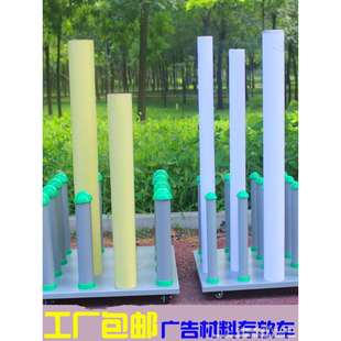 可移动广告材料存放车喷绘背胶收纳车写真耗材置物架膜类卷料货架