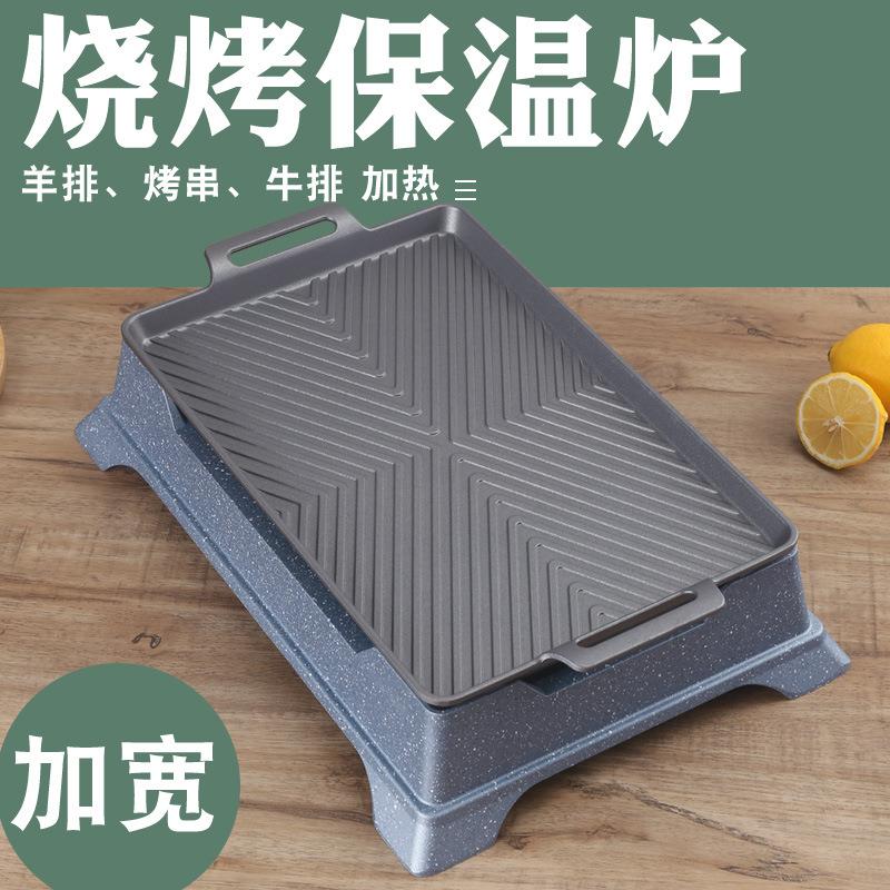 日式烧烤保温炉蜡烛商用烧烤店烤串羊排牛排加热保温盘不粘碳烤炉