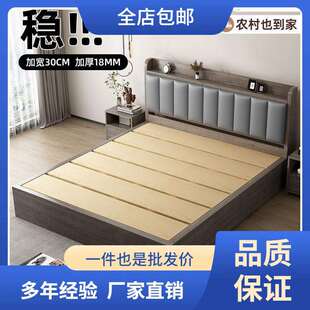 实木床简约现代加厚1米8双人床主卧1米5的出租房家用1米2单人床架