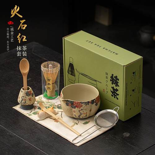 青花火石红抹茶八件套仿古打抹茶点茶整套工具茶碗茶刷搅拌器粉筛