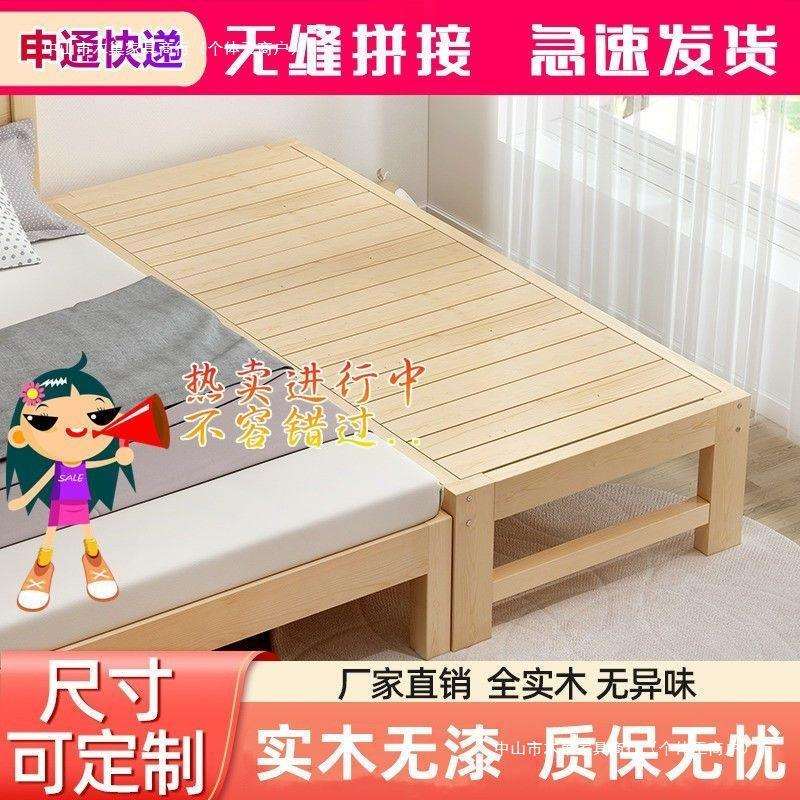 实木儿童拼接床男孩单人床宝宝小床边床加宽床婴儿拼接大床可