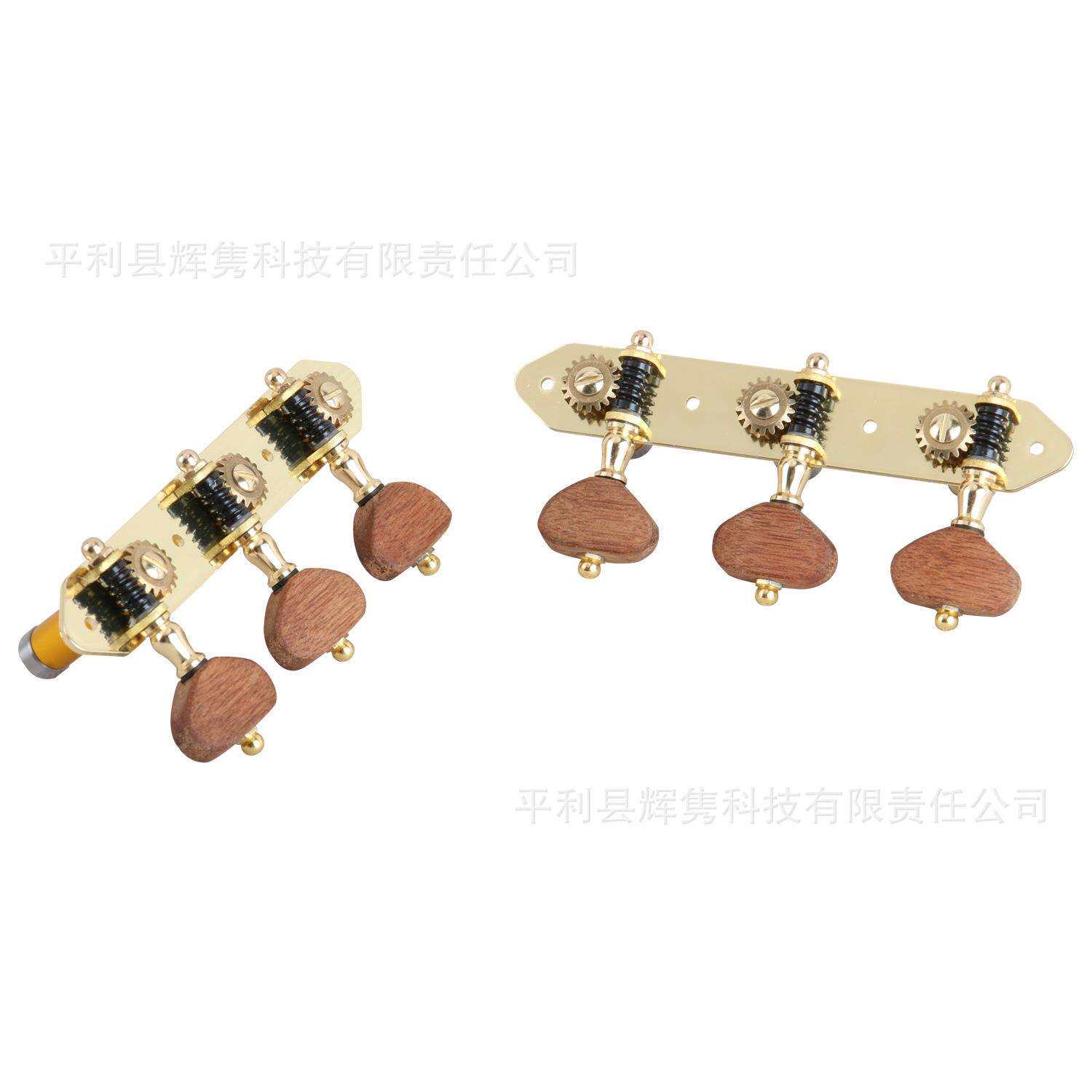 木吉他弦钮古典吉他三联式金属铜心形木手柄弦钮吉他配件