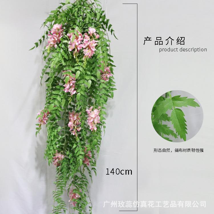 1.4米12头豆花大壁挂婚庆装饰仿真豆花藤藤蔓仿真装饰壁挂花