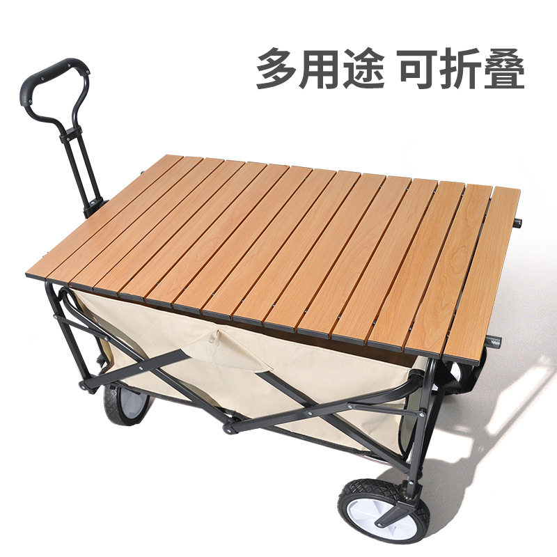 万纳便携式野外露营车配套桌面野餐烧烤铝合金折叠蛋卷桌露营装备