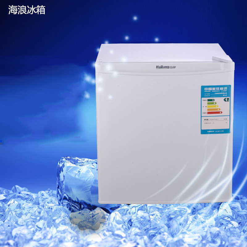 厂家批发全国联保海浪50L迷你冰箱家用冷藏冷冻小冰箱BC-50