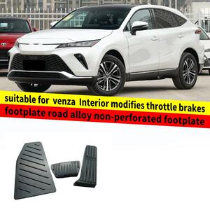 适用于丰田威飒venza/内饰改装油门刹车脚踏板路合金免打孔踏板