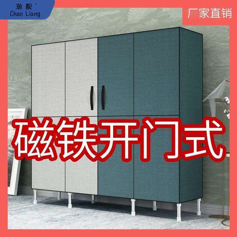 勇拓者Explorer简易衣柜钢管加粗加固布衣柜双单人衣橱非实木组装