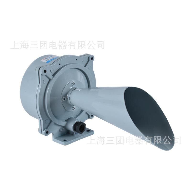 DDZ1直流船用车用警报器电笛报警器DC24V电磁铁振动式电笛喇叭