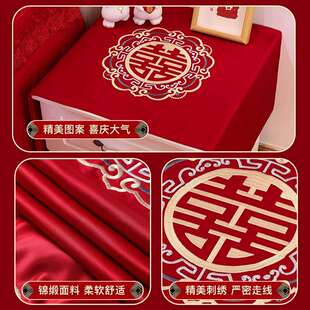 婚房布置卧室结婚床头柜盖布婚礼感男方主卧现场装饰婚庆用道