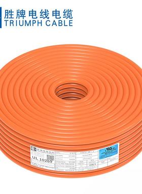 储能耐高压电子线软线ul10269系列#1awg-26awg1000V高压电线