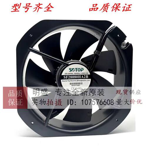 SF1806 2006 2208 2206 2072 22580 2509 28080HA2B HA2 3 220V