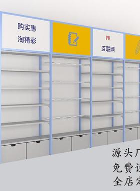 名创货架2元精品店饰品货架展架文具货架三元店蓝色货架商超货架