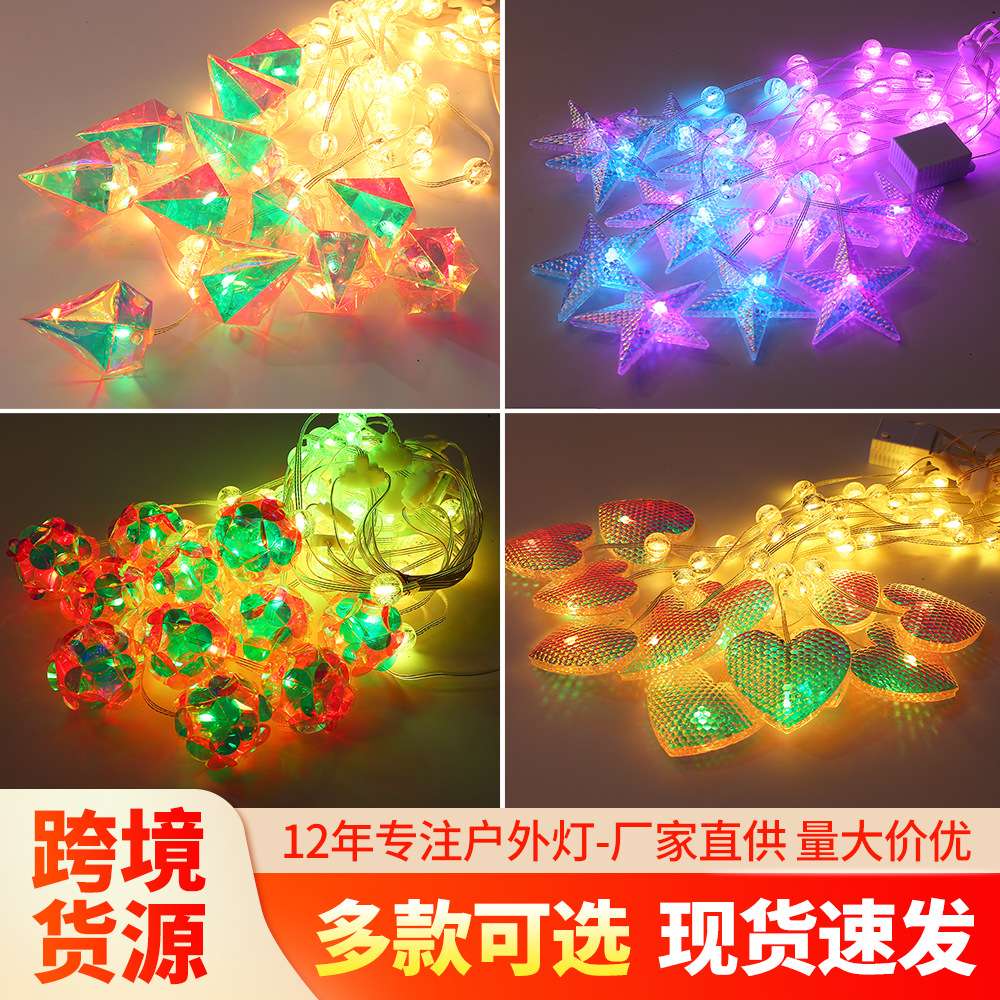 户外跑马LED灯串露营庭院公园装饰彩灯防水氛围节日小夜灯造型灯