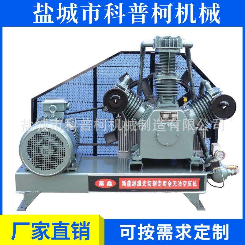 全无油空压机1.6/10kg15kw740转直销