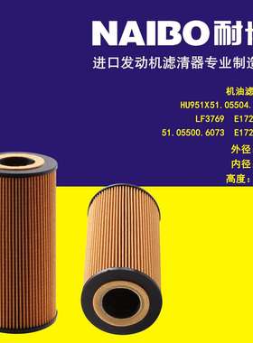 51.05504.0105机滤51.05504.6073HU951/X080V05504-6105