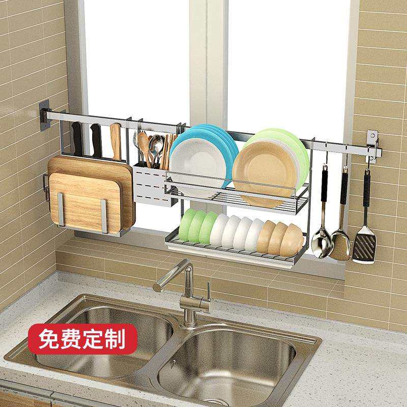 304不锈钢厨房壁挂置物架沥水碗架碗碟架挂架窗台挂件挂杆收