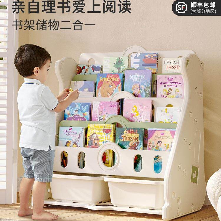 儿童书架宝宝绘本架幼儿园置物架小孩落地玩具收纳架书柜家用多层