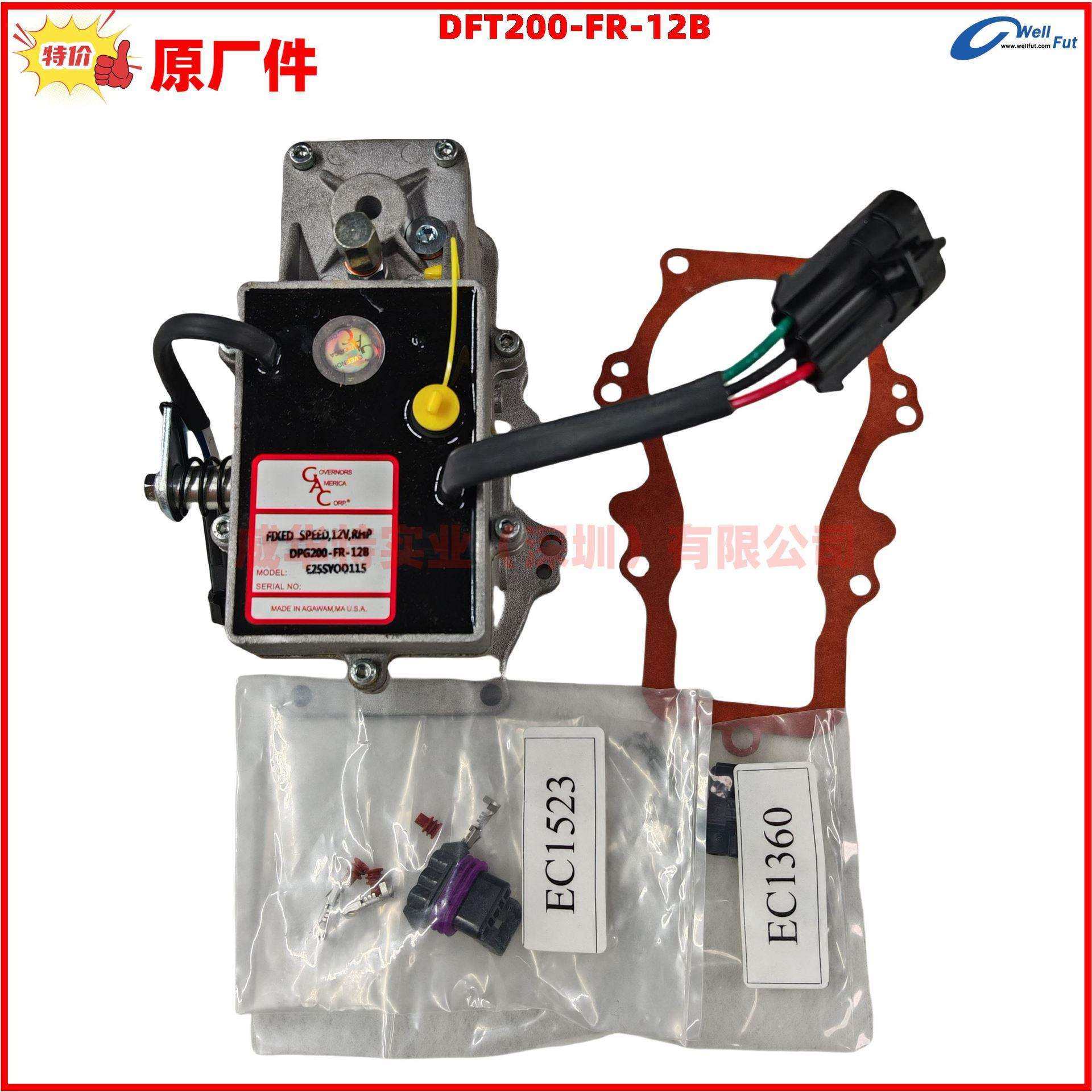 DAL100-FR-12BDFT200-FR-12BDPI100编程器油泵GAC执行器