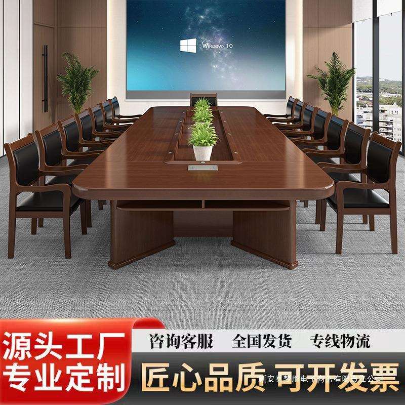 办公家具会议桌长桌商务贴皮椭圆形油漆会议室桌椅组合简约风实木