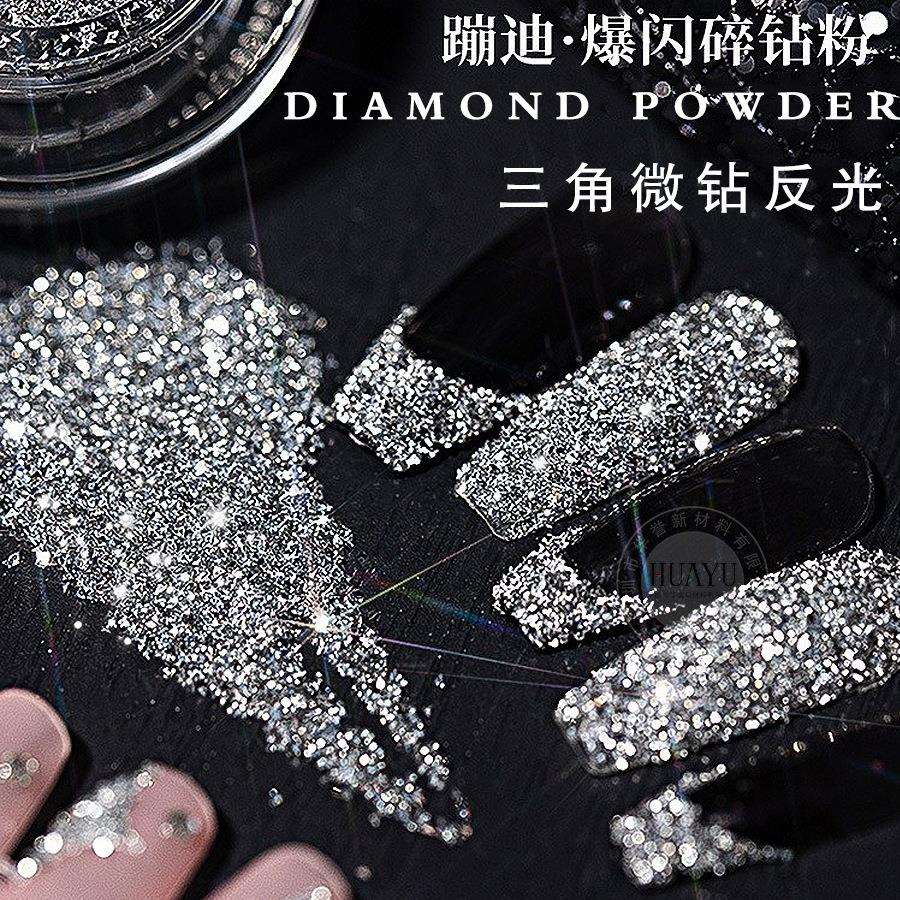 美甲碎钻粉爆闪水晶立体三角微钻反光蹦迪粉晶石粗碎钻指甲粉