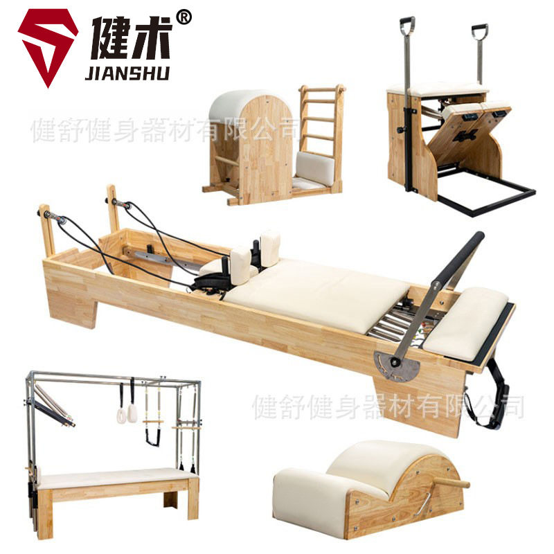 JS-PL9002瑜伽用品私教器材健身房梯桶普拉提五件套橡木料Pilates