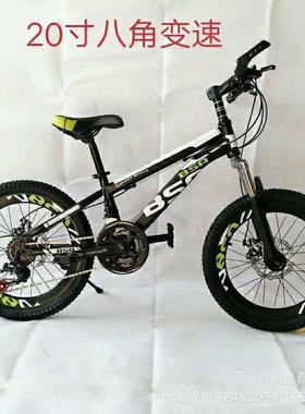 三枪BSA20-22-24-26寸山地变速自行车轻便男女式学生减震越野赛车