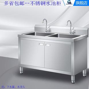 0J不锈钢洗手池单池双池柜洗菜洗碗水槽厨房饭店水池柜洁净水池橱