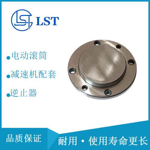 泰隆减速机用逆止器 N45-149、N60-180、N42-135J 用于电动滚筒