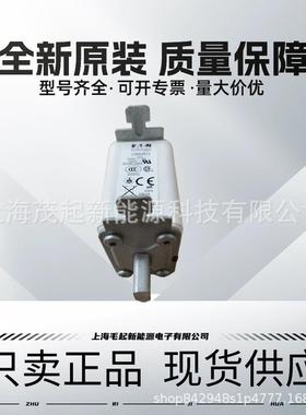 170M2619170M2668170M2615170M2664170M2662巴斯曼熔断器