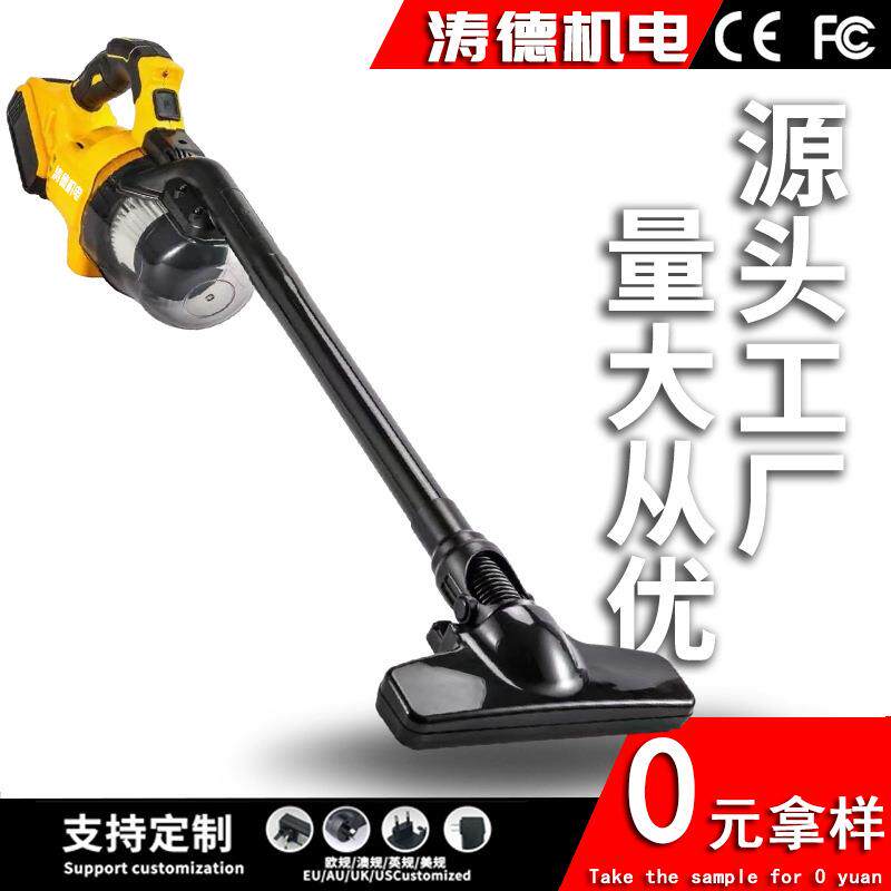 无线锂电吸尘器便携式手持家用车载用强劲吸力多功能吸尘器