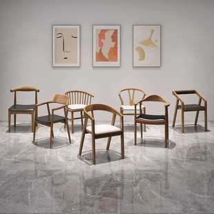 北欧家用实木椅子简约靠背椅卧室书房书椅电脑椅办公学习椅带扶手