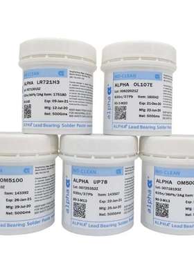 焊锡丝爱法63Sn37Pb免清洗阿尔法UP78有铅中温锡膏锡浆500克