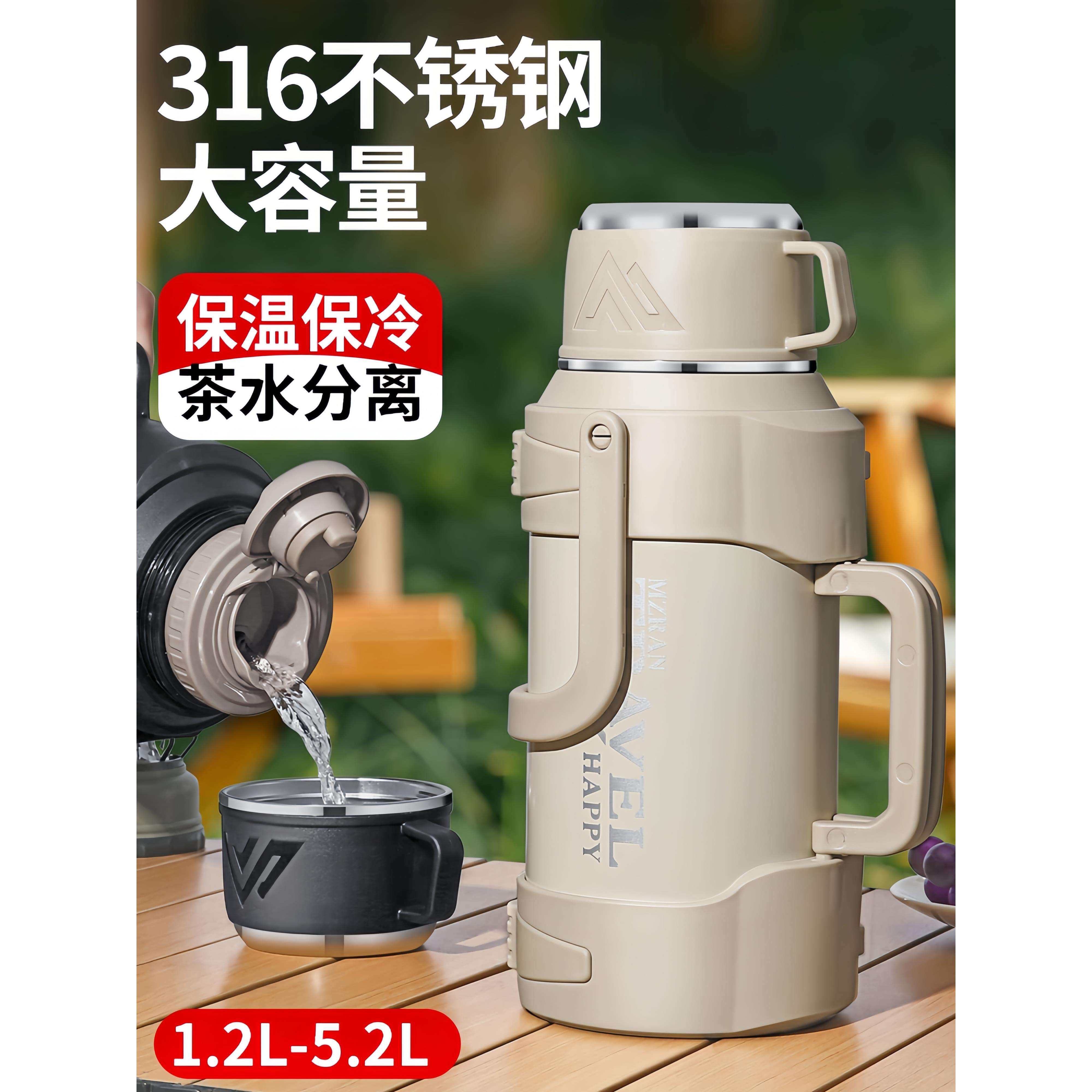 316不锈钢保温壶大容量户外保温杯车载家用热水壶宿舍暖瓶保冷杯